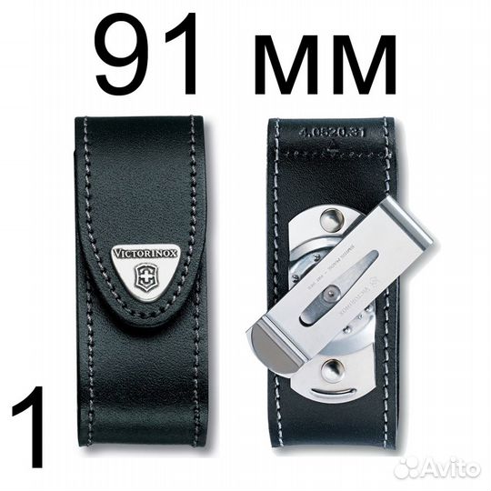 Чехлы для ножей и мультитулов Victorinox 58-111 мм