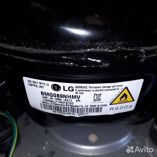 Ремонт холодильников на дому