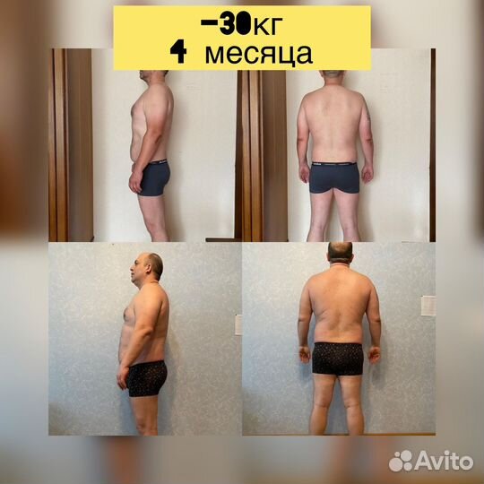 Фитнес тренер