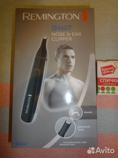 Триммер Remington для носа и ушей,черный,новый