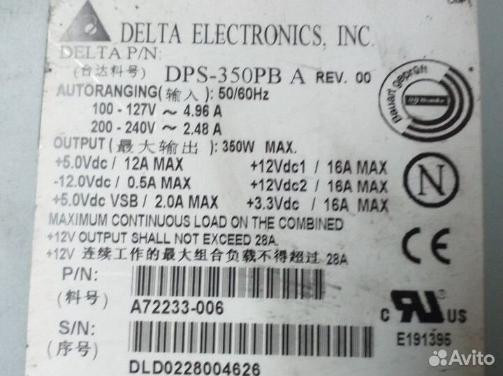 Блок питания Delta Electronics DPS-350PB-B 350W 1U
