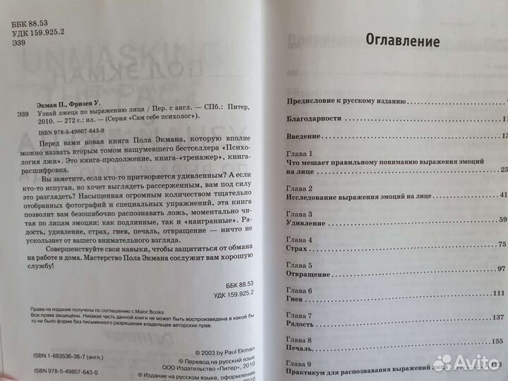 Книги в подарок, а может себе)