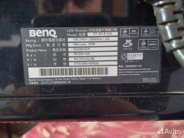 Монитор Benq e2200hda, 21,5 диагональ