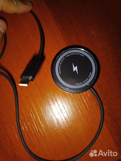 Безпрроводное зарядное устройство