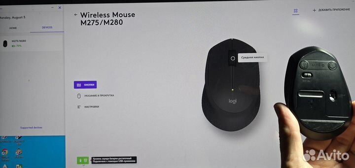 Беспроводные мыши Logitech M280, M350 Pebble, M185