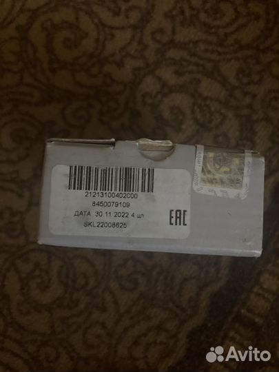 Пальцы поршневые