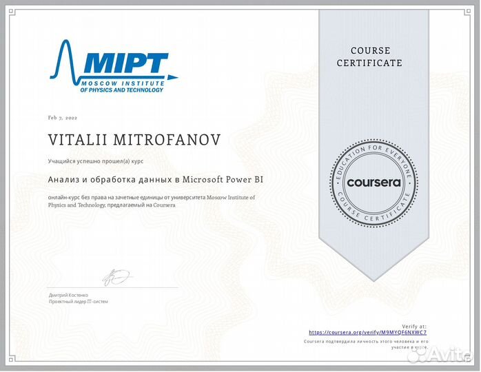 Дашборды и аналитика в Power BI / Google Таблицах