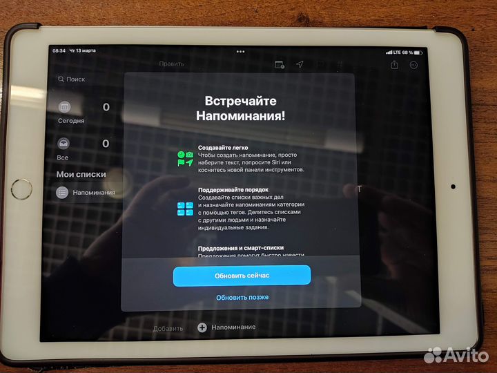 Продам Apple iPad Wi-Fi + Cellular MP272RU/A 128 G