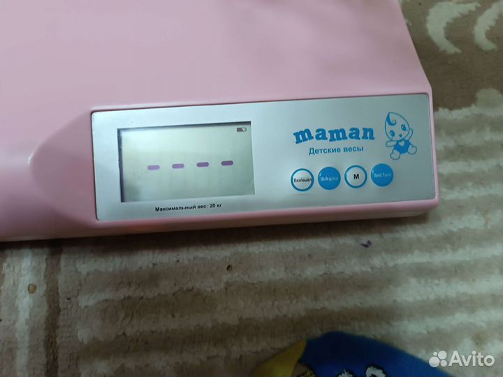 Детские электронные весы