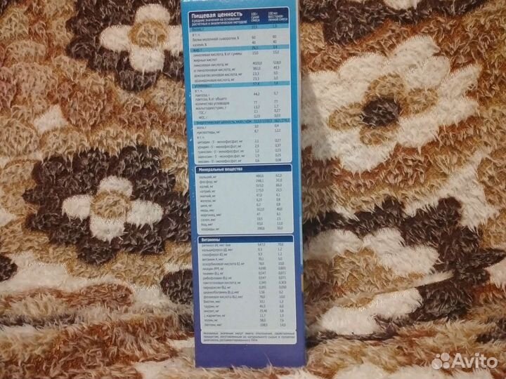 Детская сухая смесь молочная