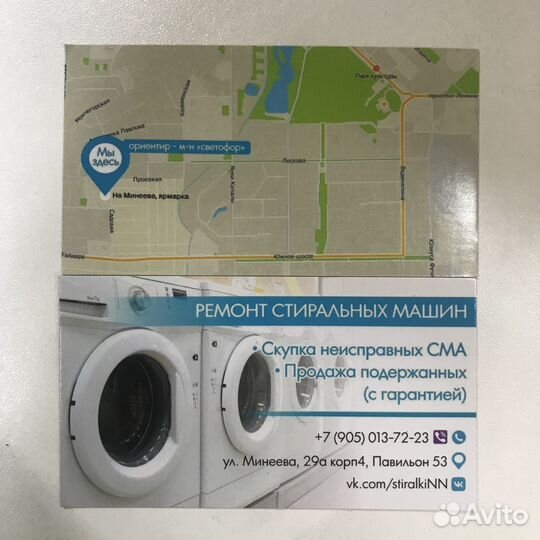 Держатель штока дренажного клапана для Jura 911239