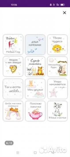 Карточки для фотосессии