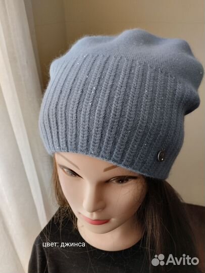 Шапка женская зимняя