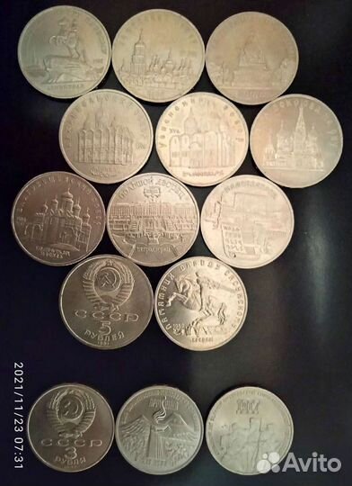 Юбилейные монеты СССР