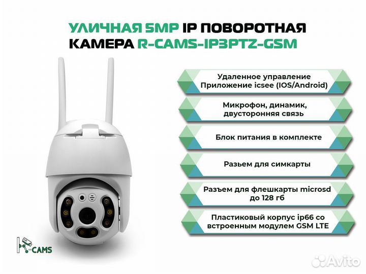 NEW Уличная 5MP IP поворотная камера видеонаблюден