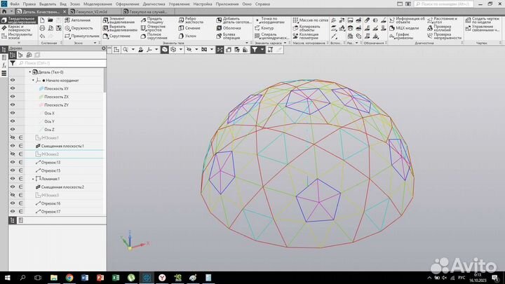 3D моделирование услуги
