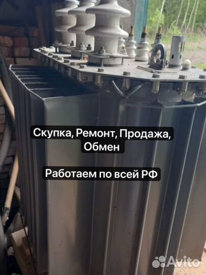 Трансформатор тм 100-250