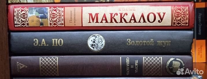 Новые Книги классика