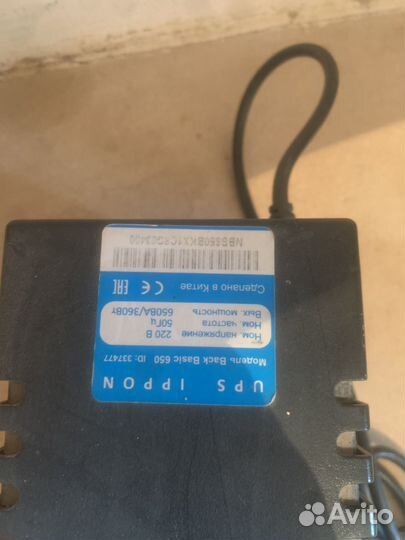 Стабилизатор для пк