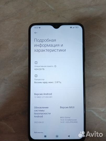 Мобильные телефоны бу
