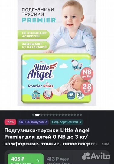 Подгузники трусики