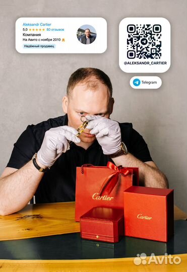 Cartier Кольцо Just un clou 0,59 ct