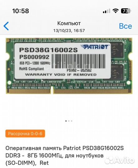 Ноутбук lenovo z580