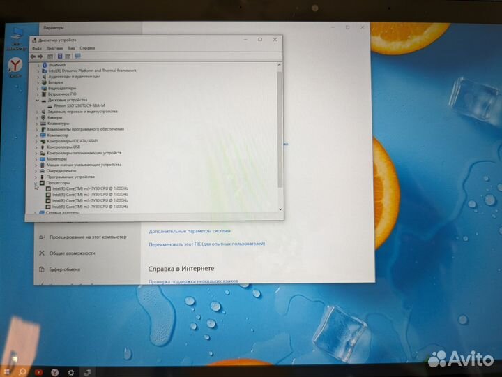 Xiaomi Mi Notebook Air 12.5'