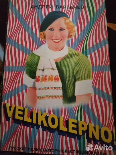 Книги искусство