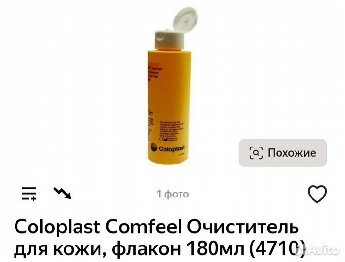Coloplast Comfeel Очиститель для кожи,флакон 180мл
