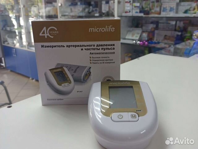 Тонометр автоматический новый Микролайф