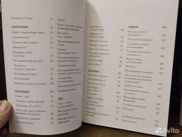 Книги для вдохновения