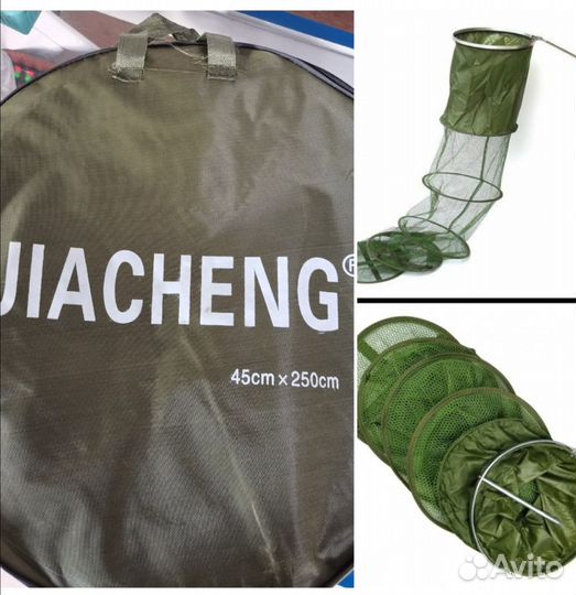 Садок рыболовный