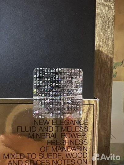 Распив Ganymede оригинал