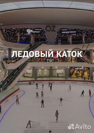 Коньки ледовые раздвижные.детские