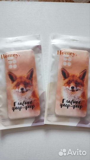 Защитный чехол на Xiomi Redmi 10 Про