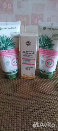 Набор - уход, три предмета