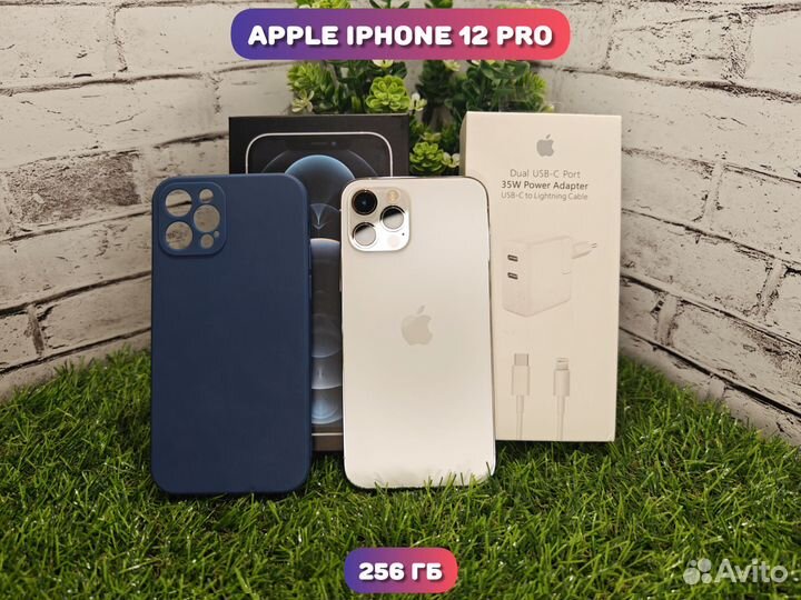 iPhone 12 Pro, 256 ГБ
