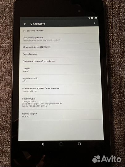 Планшет Asus nexus 7 2013 32gb wi-fi