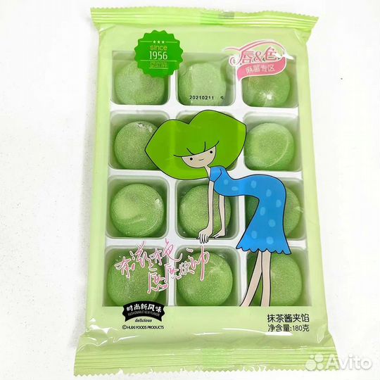 Моти десерт (в ассортименте )