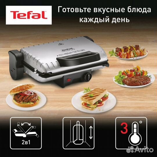 Электрогриль Tefal Minute Grill GC205012