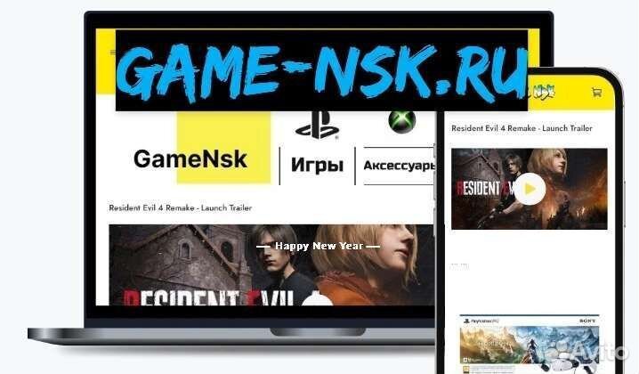 Скрытая Повестка (PS4) NEW