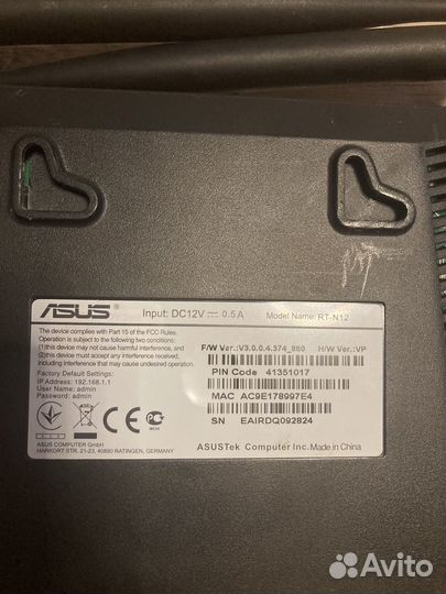 Вай фай роутер asus