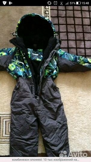 Комбинезон snowest для двойняшек, близнецов