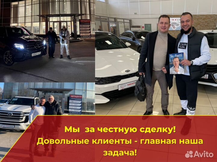 Выкуп аварийных / кредитных авто