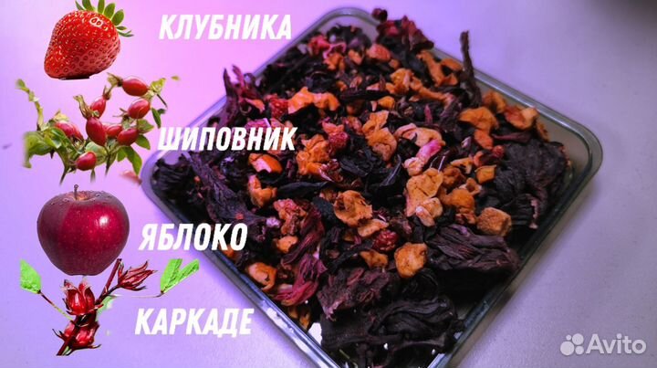Чай, кофе, травы