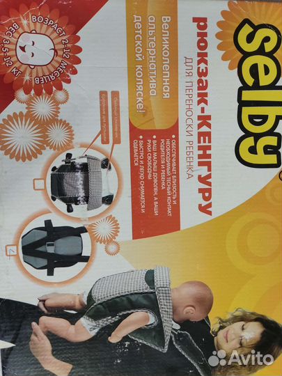 Рюкзак переноска кенгуру