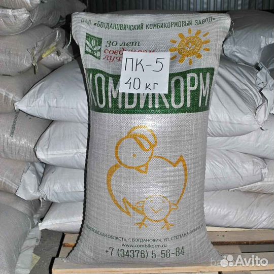 Комбикорм для птиц, зцм, ракушка кормовая морская