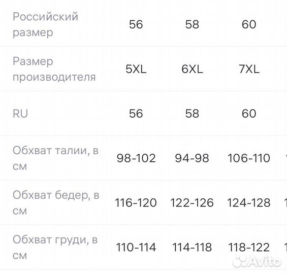 Водолазка мужская кашемир большие размеры