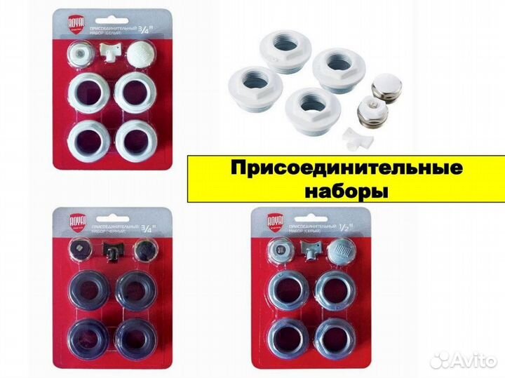 Радиатор Royal Thermo PianoForte Noir